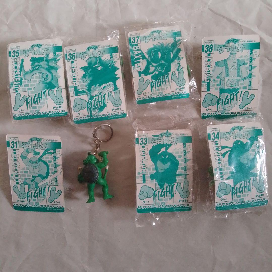ミュ−タントタ−トルズ　キ−ホルダ− 　カバヤ食品　8種類　カ−ド付き