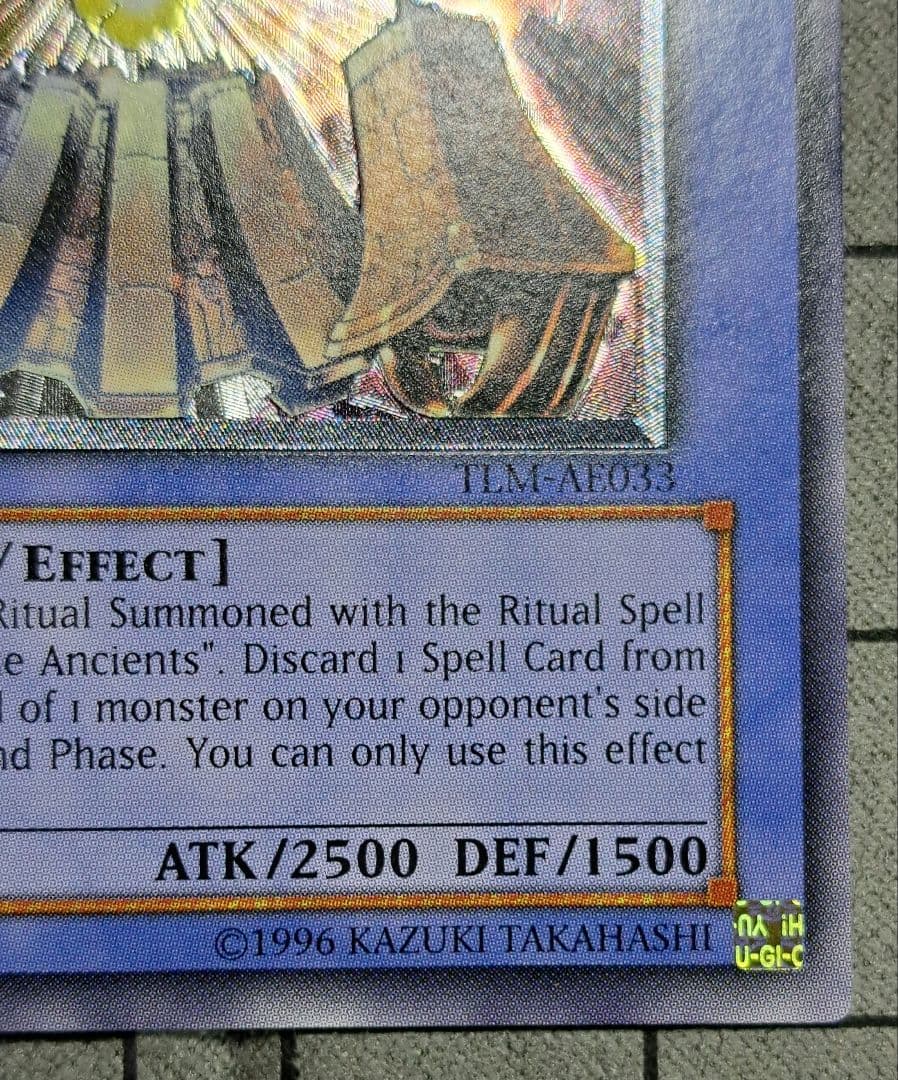 遊戯王　大邪神レシェフ　レリーフ　旧亜版　旧アジア版　アジア