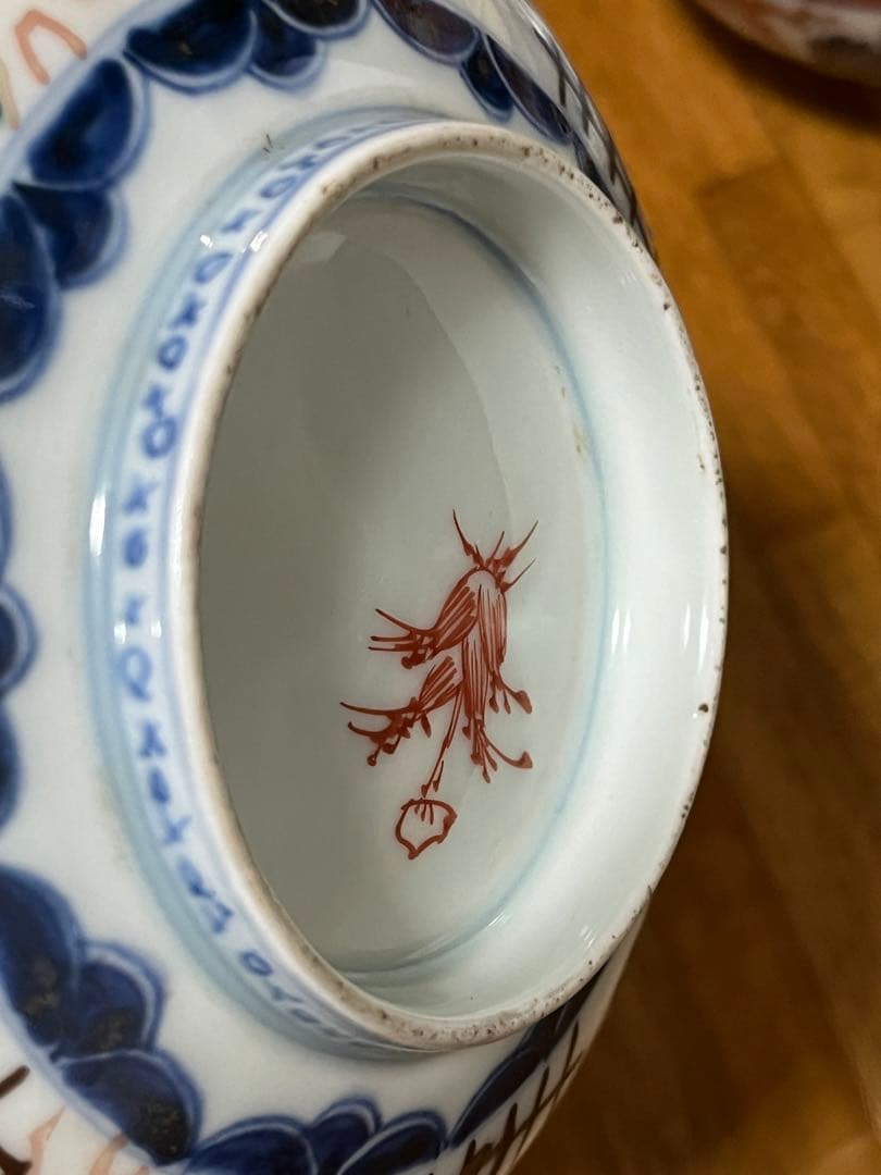 江戸時代 古伊万里 鉢 金彩 手描 色絵 在銘 古玩 古董 中国美術　時代美品