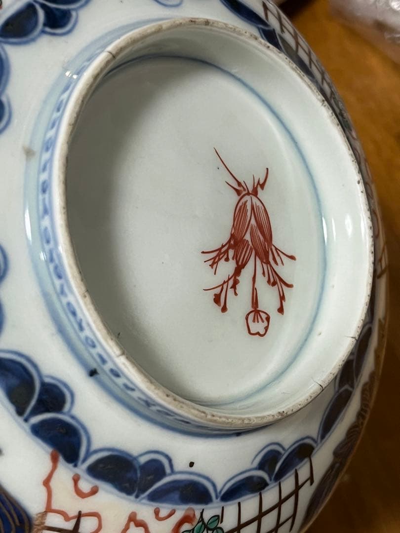 江戸時代 古伊万里 鉢 金彩 手描 色絵 在銘 古玩 古董 中国美術　時代美品