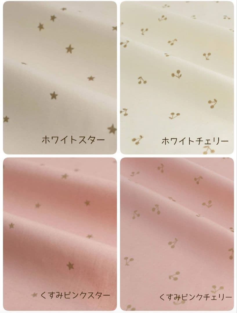 【umechuu】ハンドメイド 入園入学セット