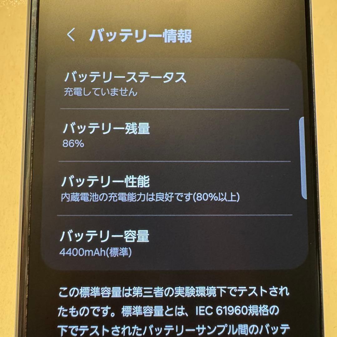 スマートフォン本体 Galaxy Z Fold 4 docomo