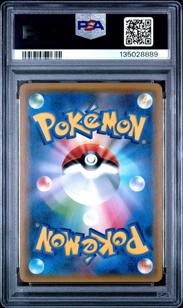 ポケモンカード ムサシとコジロウ SR PSA10