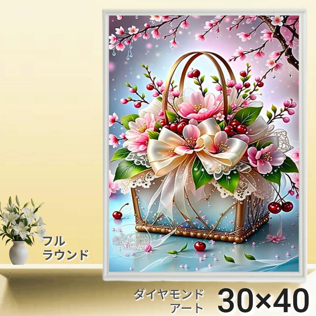 No.E0324　ダイヤモンドアート