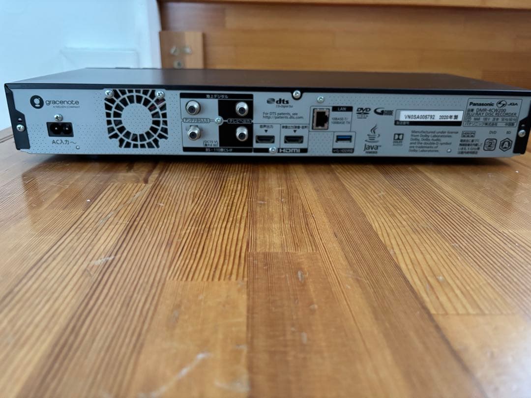 DMR-4CW200 ブルーレイレコーダー 2TB 4K 2番組録画prime