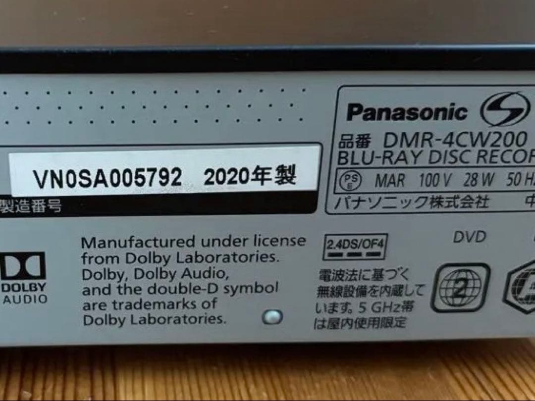 DMR-4CW200 ブルーレイレコーダー 2TB 4K 2番組録画prime