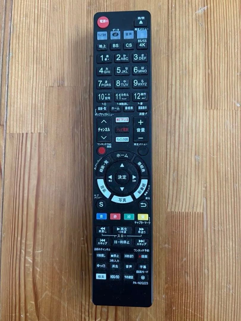 DMR-4CW200 ブルーレイレコーダー 2TB 4K 2番組録画prime