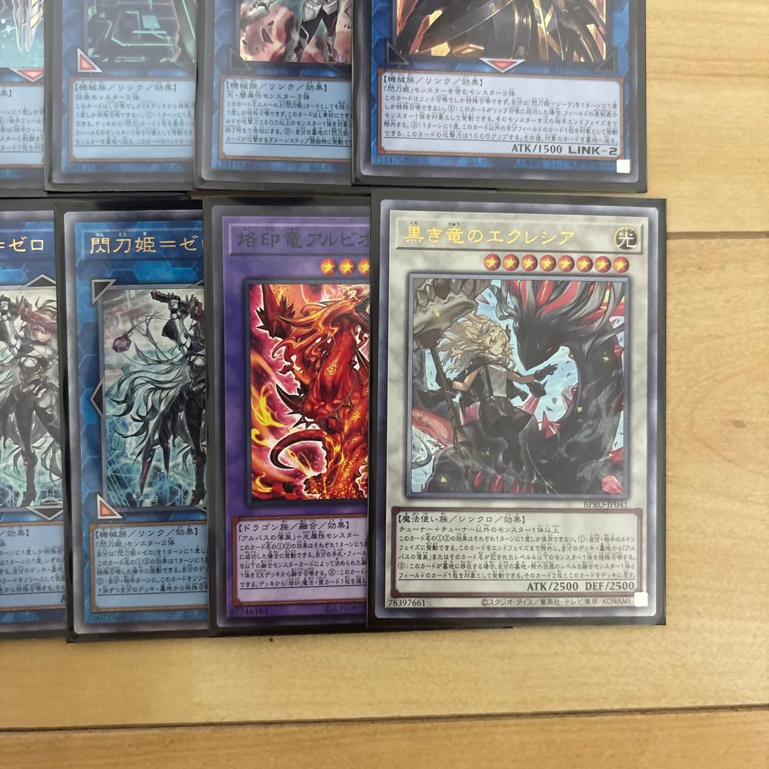 遊戯王　閃刀姫　構築済みデッキ　型番統一