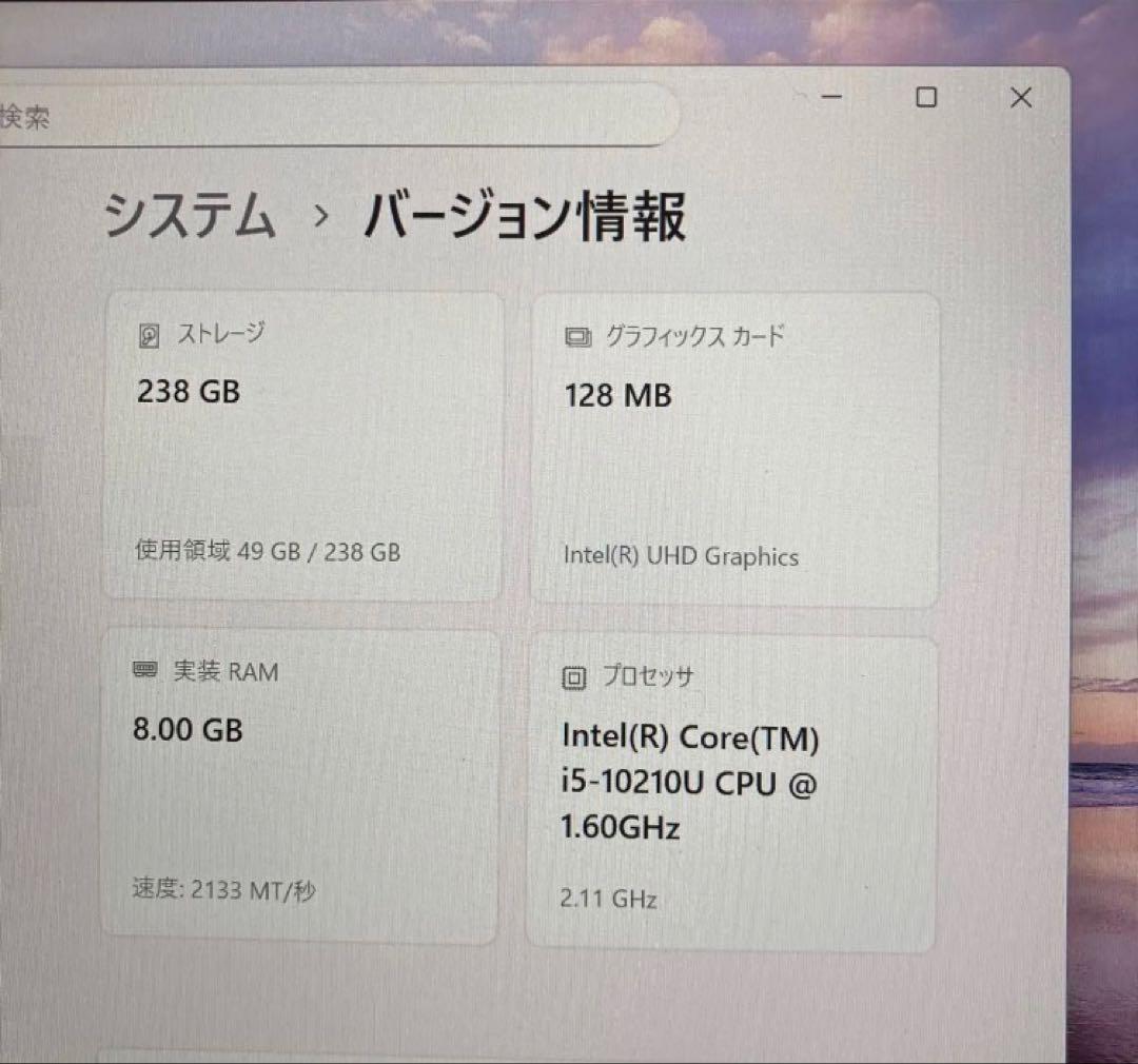 DELL ノートパソコン PC Intel i5-10210U 256GB