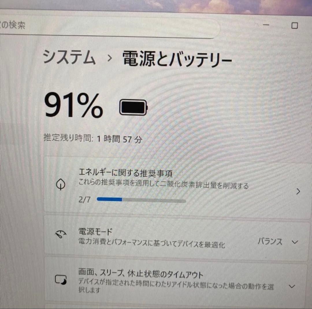 DELL ノートパソコン PC Intel i5-10210U 256GB