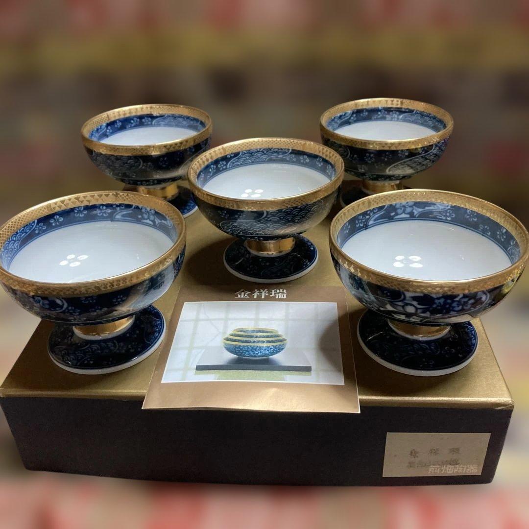 未使用前畑陶器「金祥瑞」高台珍味鉢5客揃口8.2×高5.7×底5.6cm庫山窯￼