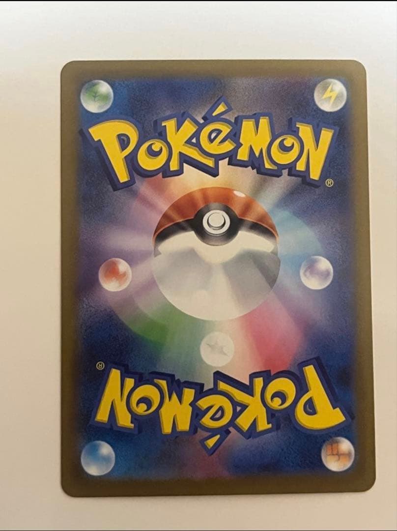 「極美品」ポケカ メガカイリューex MUR 250/193 メガドリームE