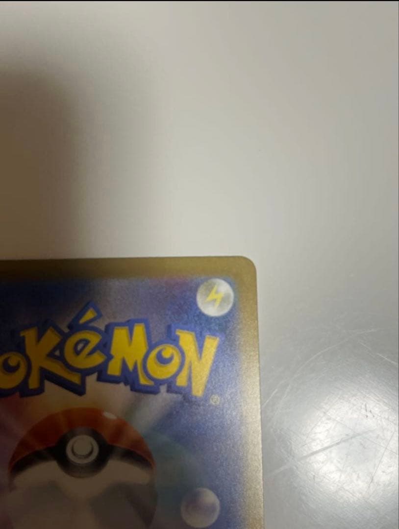 「極美品」ポケカ メガカイリューex MUR 250/193 メガドリームE