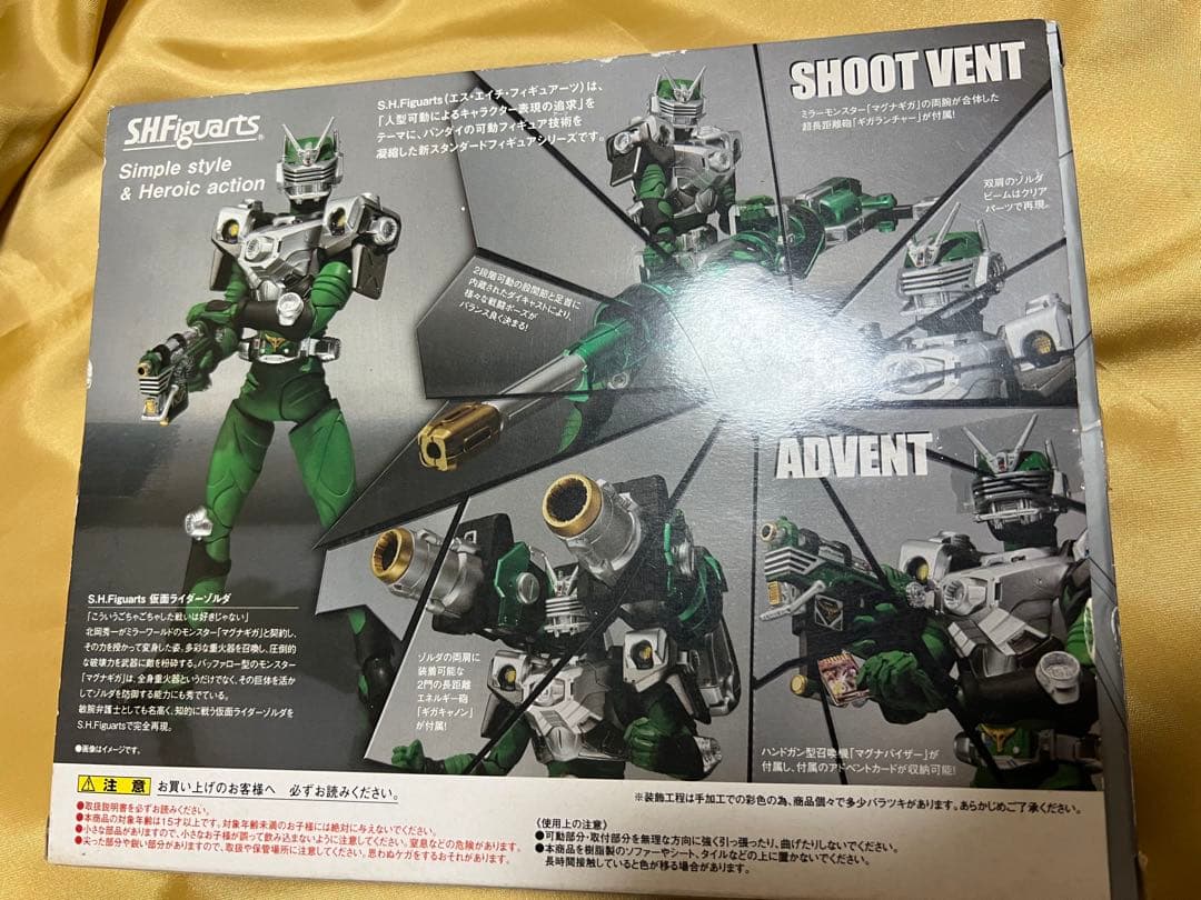 フィギュアーツ 仮面ライダーゾルダ 仮面ライダー龍騎シリーズ