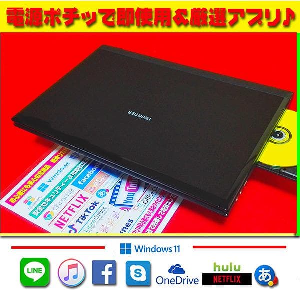 ◎即戦力★超爆速★最新Win11★CORE-I7★新品SSD★リカバリ★オフィス