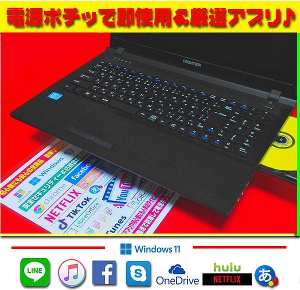 ◎即戦力★超爆速★最新Win11★CORE-I7★新品SSD★リカバリ★オフィス