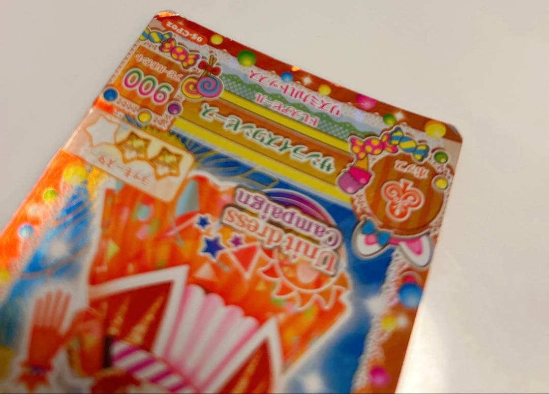 97枚 アイカツ カード まとめ売り レア 星宮いちご