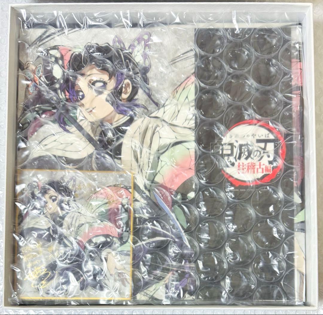 鬼滅の刃 柱稽古編 幕間画集 豪華版 蟲柱 胡蝶しのぶ edition c105