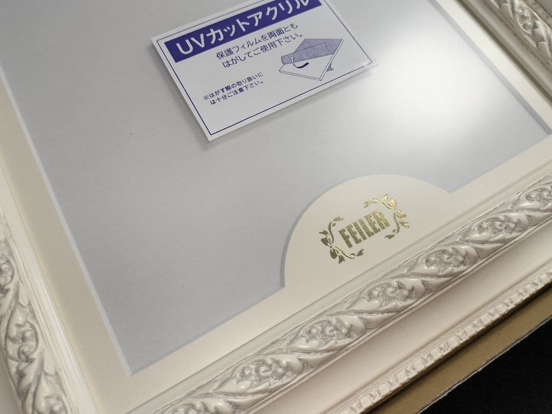 新品【FEILER】額縁 フレーム UVカット 25cm ノベルティ 非売品