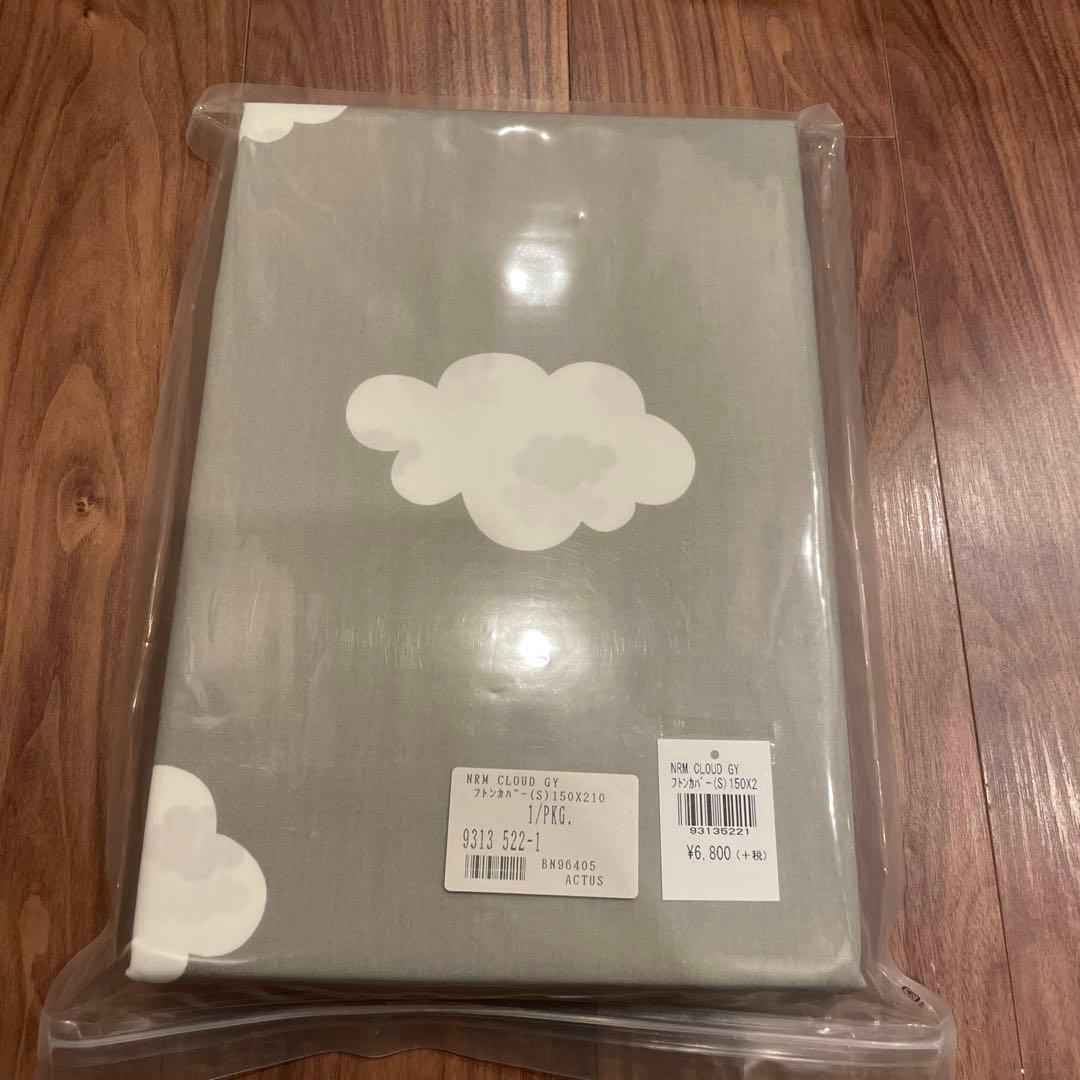 ぶが様　ACTUS CLOUD GY 掛け布団カバー 150x210