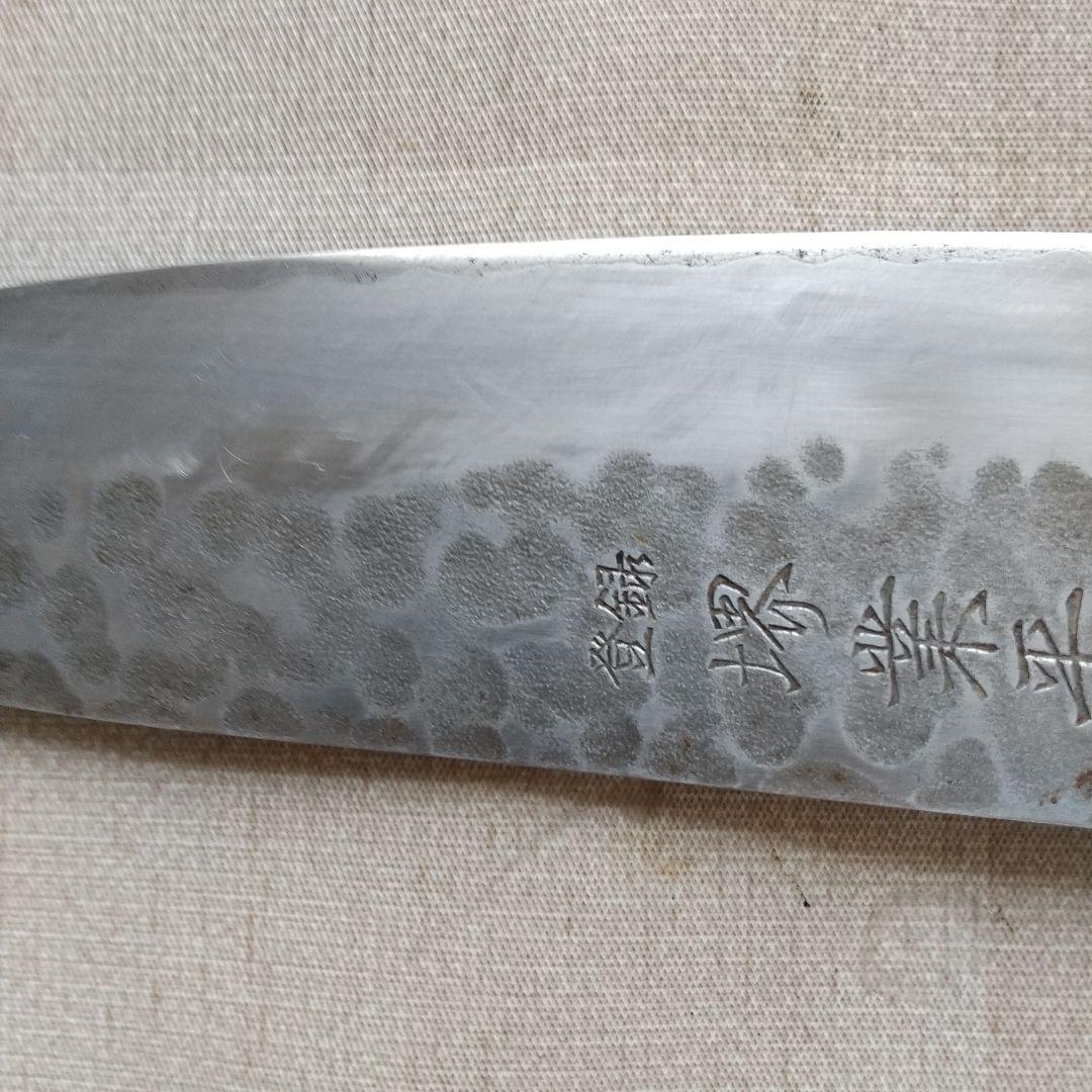堺業平　青紙一号　梨地鎚目鍛造　三徳万能包丁