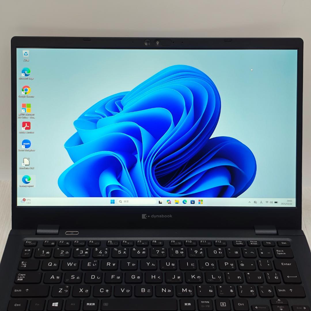 【整備済】新品液晶dynabook G83/KW 16/512GB 第12世代⑭