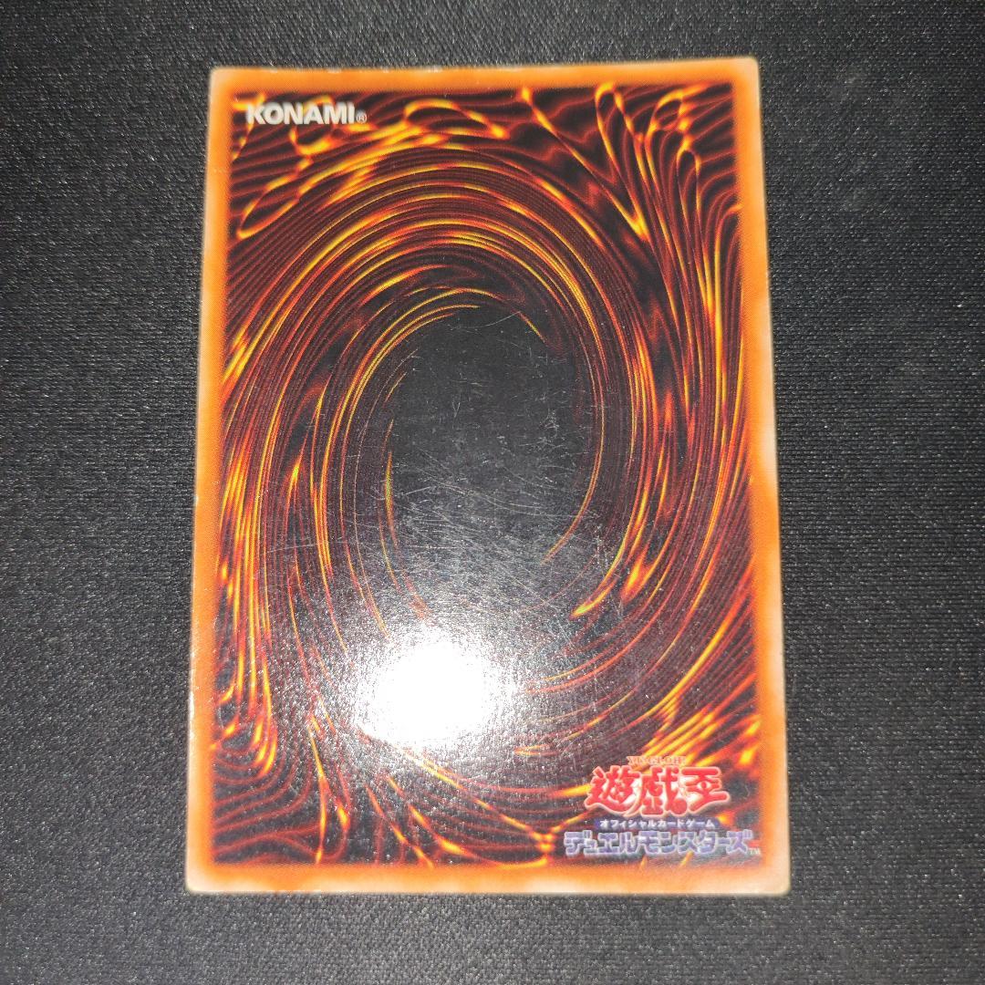 【希少・良品】ブラック・マジシャン 初期 Vol.1