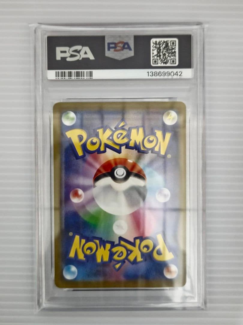 PSA10 ポケモンカード ピカチュウ プロモ スカーレット バイオレット