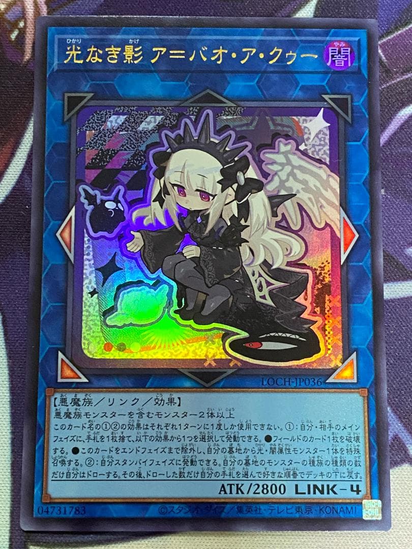 008　遊戯王　Evil☆Twin（イビルツイン）本格構築済みデッキ　光なき影