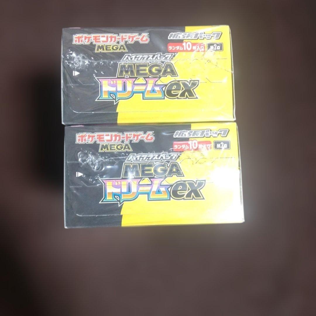 ポケモンカード MEGA ドリームEX ２ＢＯＸ　シュリンク付き