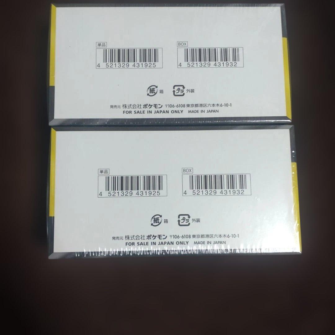 ポケモンカード MEGA ドリームEX ２ＢＯＸ　シュリンク付き