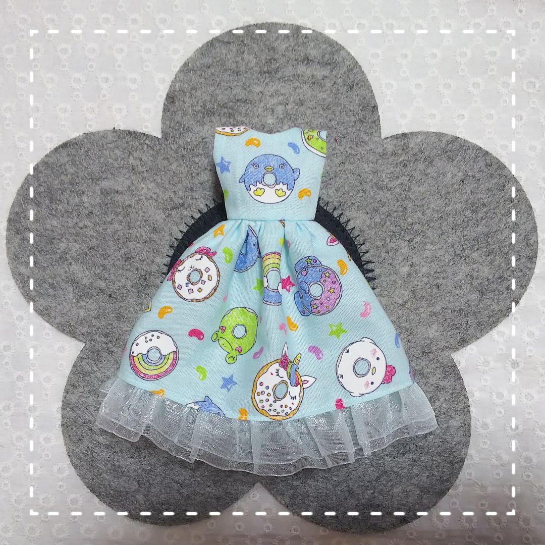 リカちゃん ブライス アウトフィット ～アニマルドーナツ／ブルー～