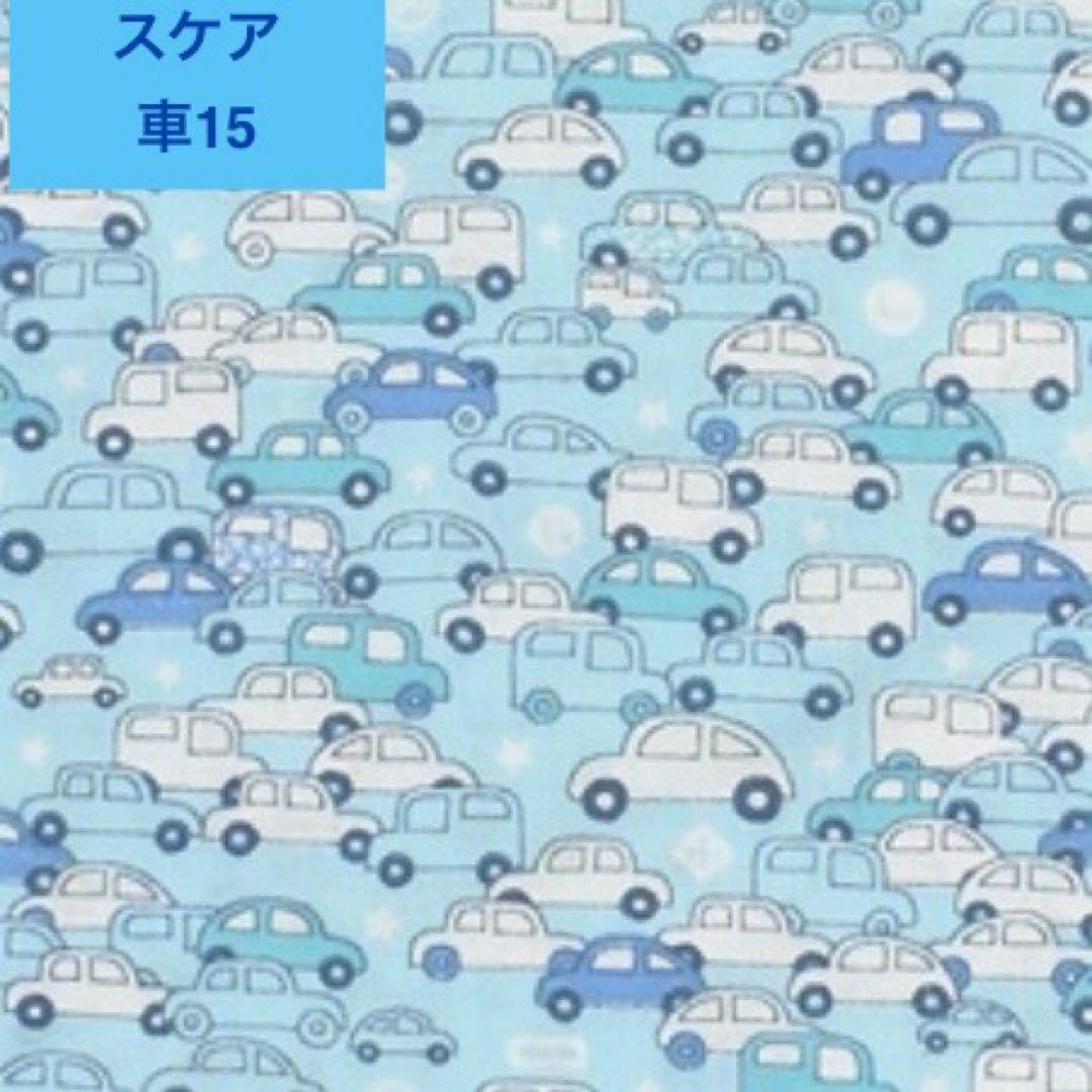 はたらく車　新柄追加　入園グッズ　入学グッズ　オーダー受付中