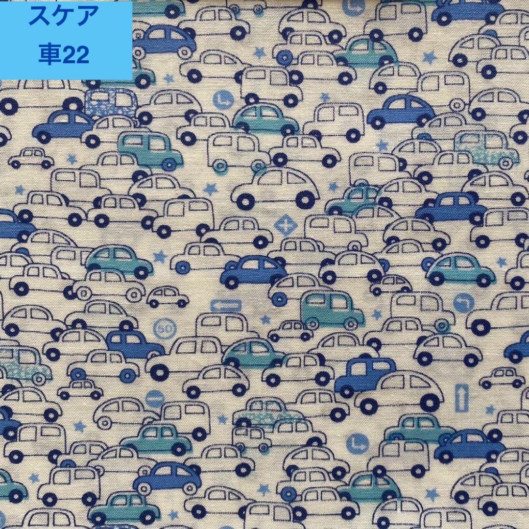 はたらく車　新柄追加　入園グッズ　入学グッズ　オーダー受付中