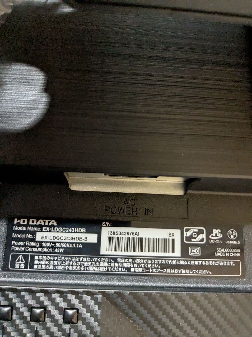 GigaCrysta ブラック モニター 本体