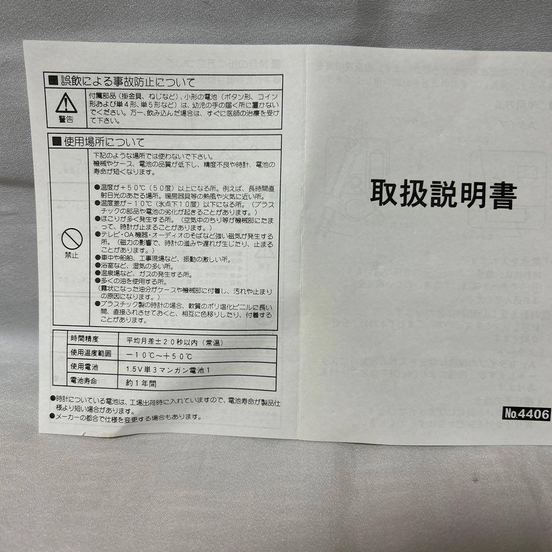 激レア　ロイヤルカナン　犬型時計