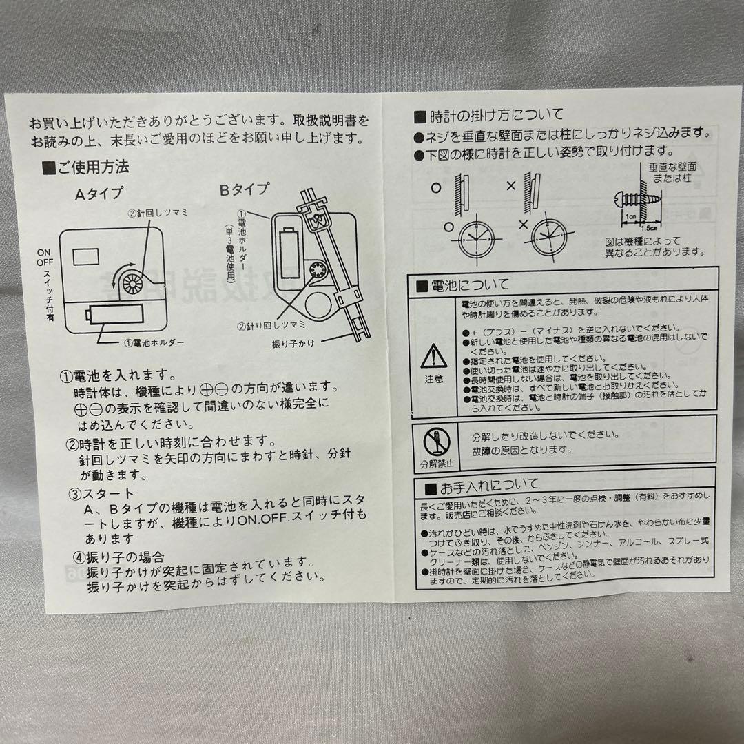 激レア　ロイヤルカナン　犬型時計