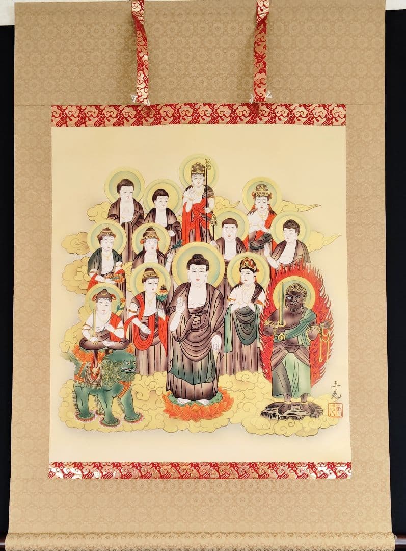 掛軸　玉苑　十三佛