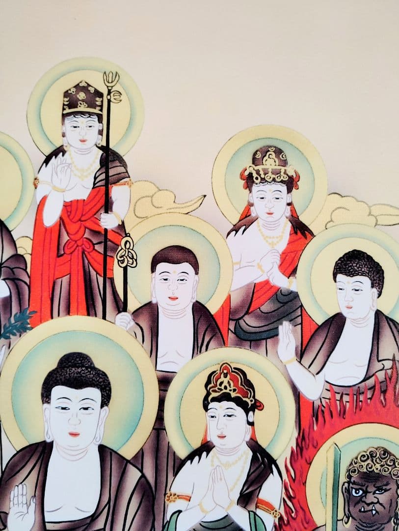 掛軸　玉苑　十三佛