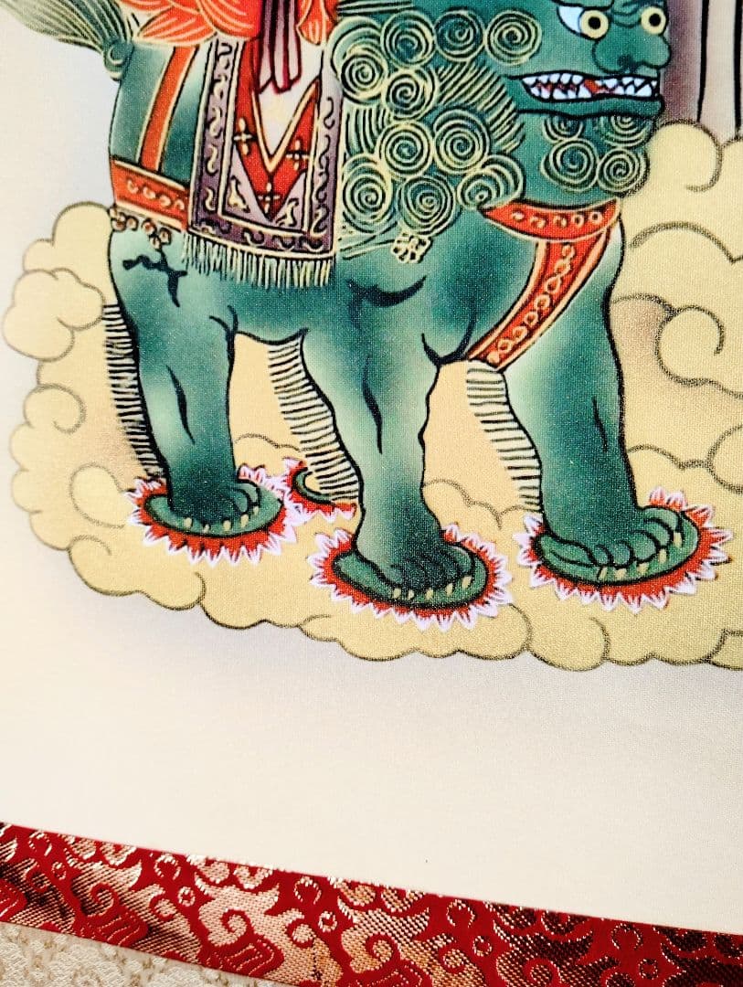 掛軸　玉苑　十三佛