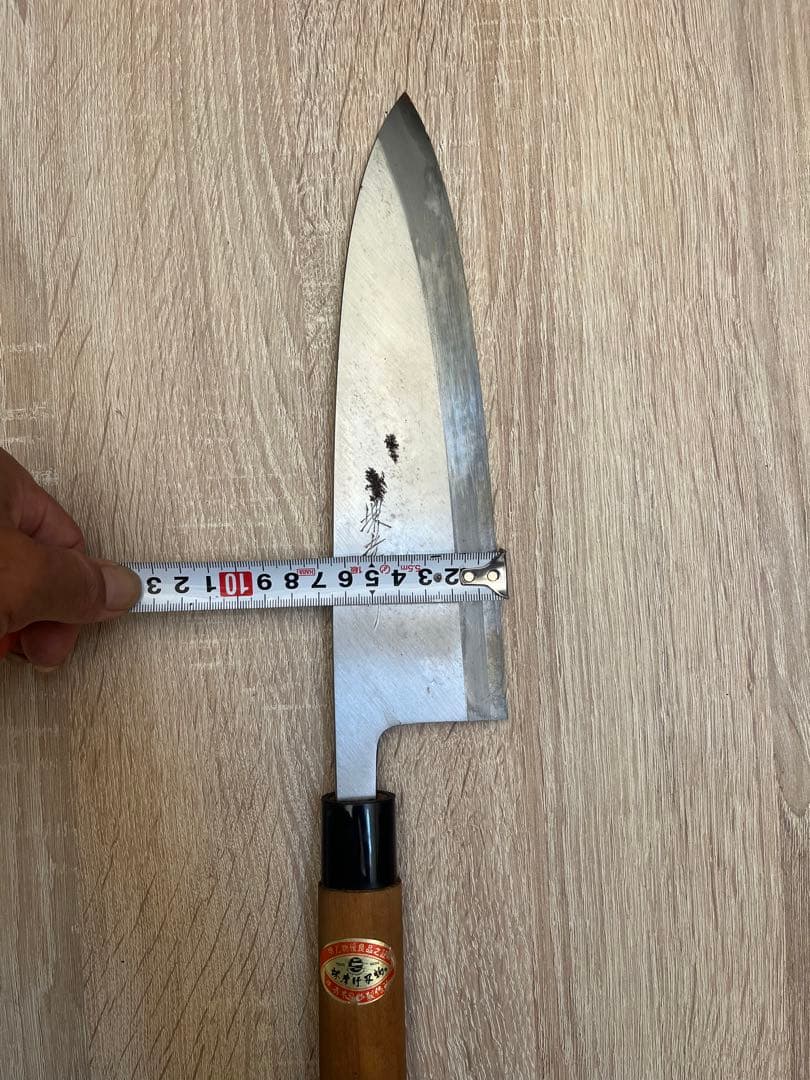 堺孝行　別打　出刃包丁 刃渡り約24cm