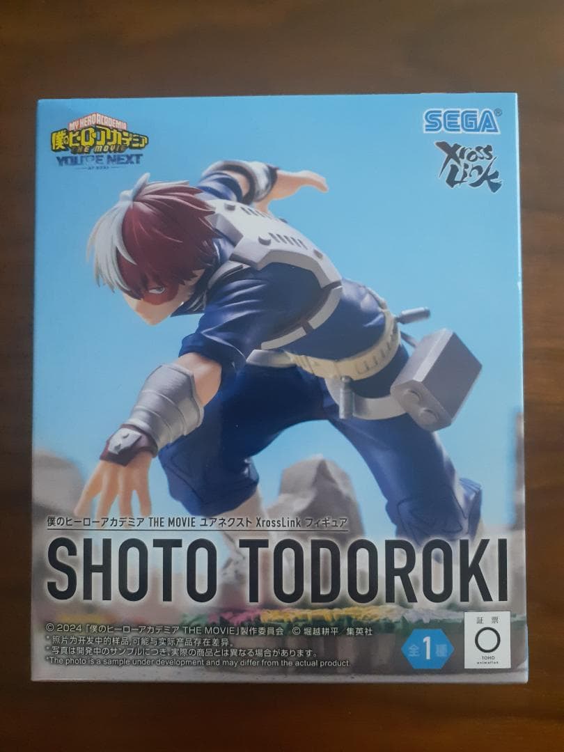 僕のヒーローアカデミア フィギュアセット（11体セット）