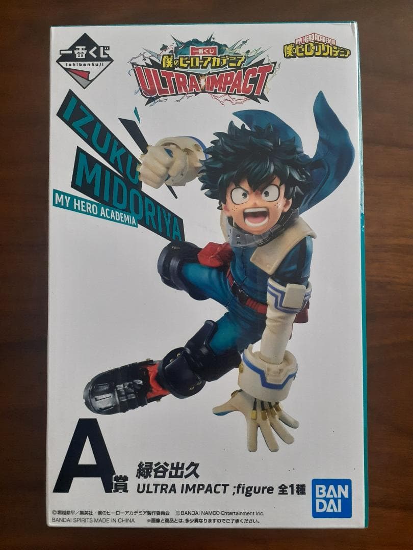 僕のヒーローアカデミア フィギュアセット（11体セット）