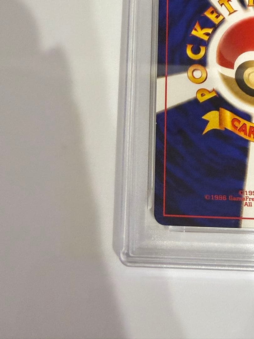 【PSA8】ポケモンカード neo リザードン ★ プレミアムファイル2