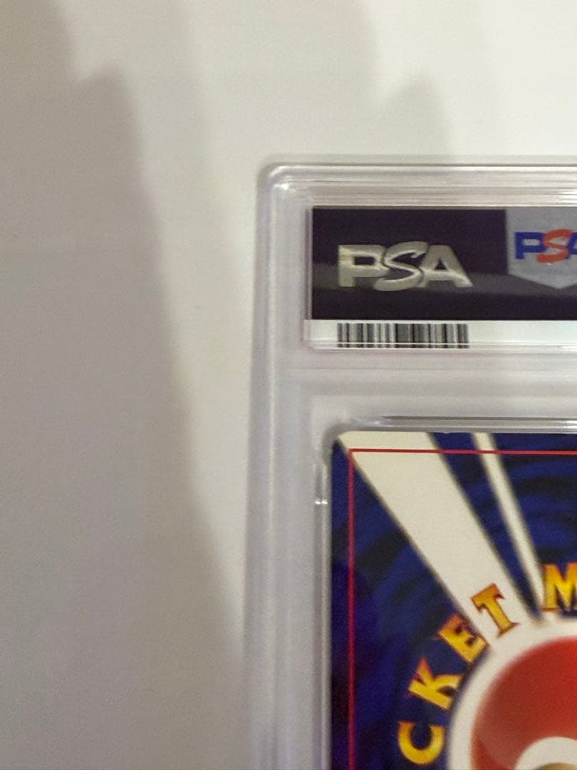 【PSA8】ポケモンカード neo リザードン ★ プレミアムファイル2