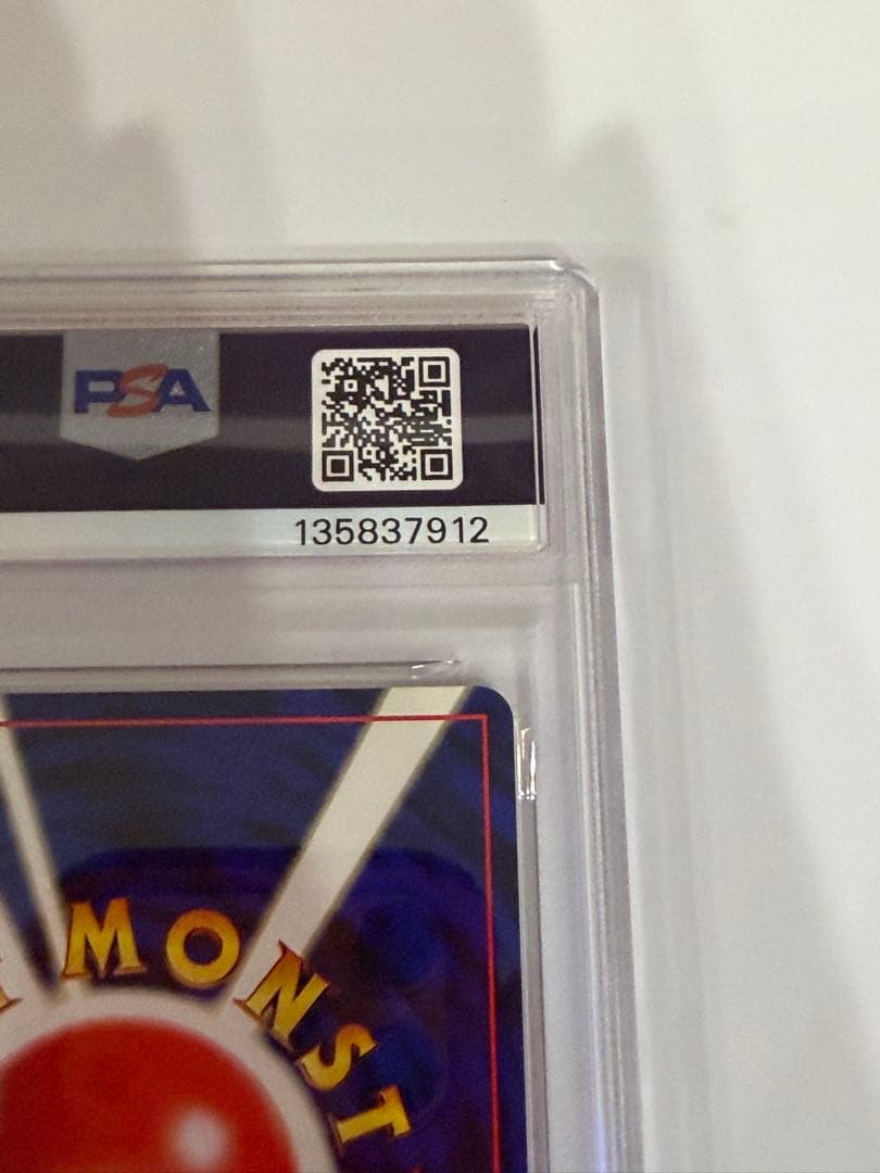 【PSA8】ポケモンカード neo リザードン ★ プレミアムファイル2