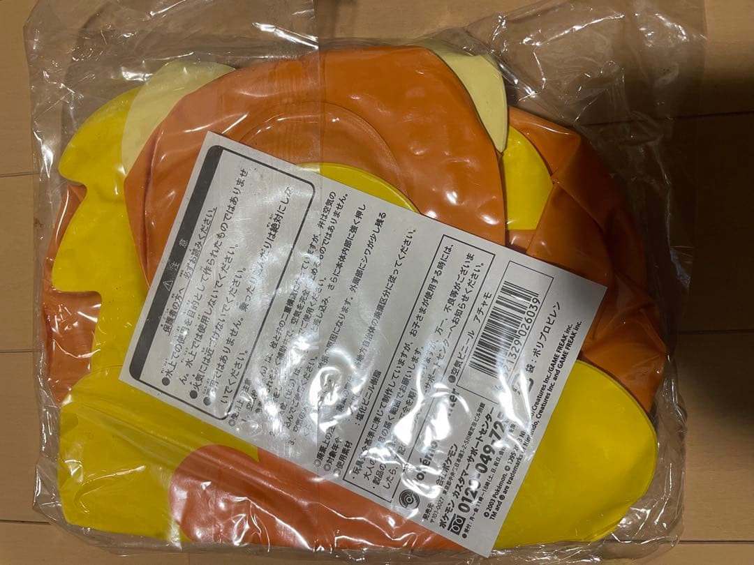 アチャモ　ポケモンフェスタ　ポケモンセンター　空気　ビニール人形