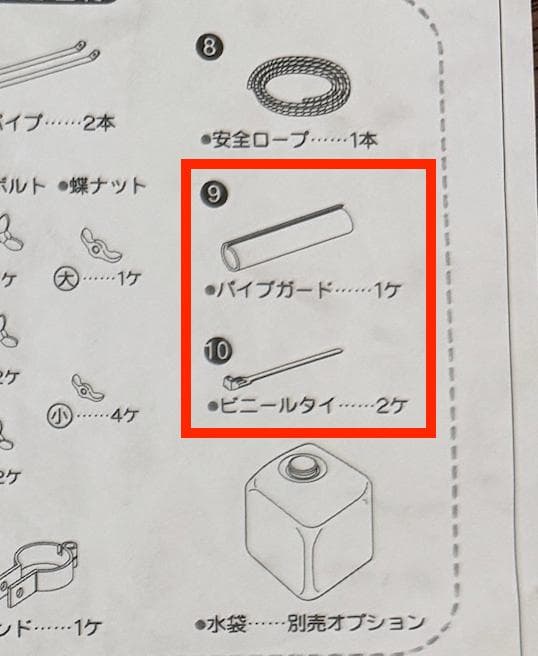 【徳永こいのぼり】黄金の輝き鯉 　太陽 1.5mスタンドセット（水袋式）