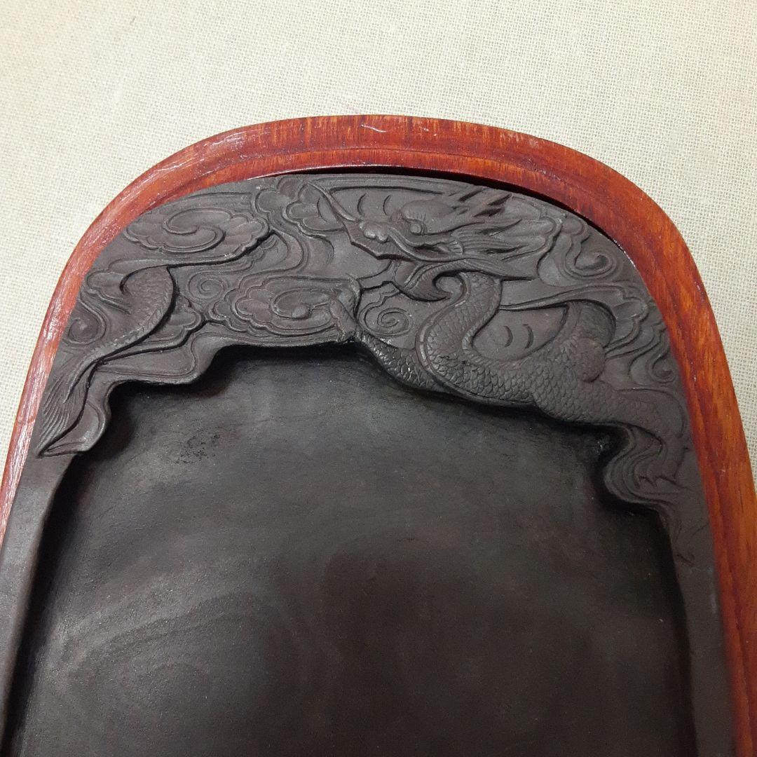 硯　雲龍