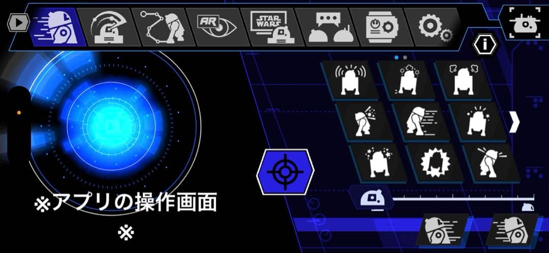 R2-D2 ロボットフィギュア ドロイド　約20cm